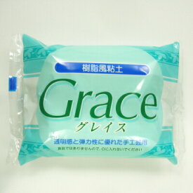 【樹脂風粘土】　グレイス/Grace　ホワイト　200g