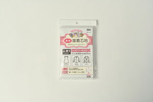 アウルスママ接着芯シリーズ 織物芯地『ふんわりソフトな仕上がり白』122×70cm幅