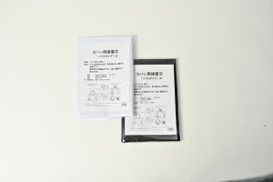 wJopڒc\tg^Cvx92cm×20m[