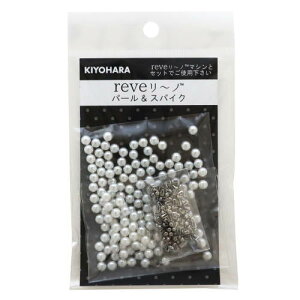 �wREVE���[�m�x �p�[�� 5mm ��e�ʃp�b�N�@��170����