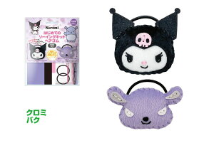 TI͂߂Ẵ\[COLbgwwASLbg N~EoNx