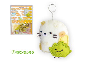 すみっコぐらしはじめてのソーイングキット『ねこ・ざっそう』