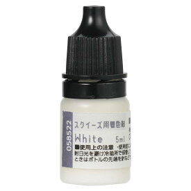 スクイーズ用着色剤 ブラウン