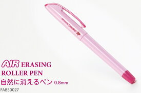 布用 自然に消えるボールペン 0.8mm 紫 Sewline ソーライン