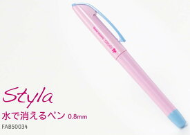 布用 水で消えるボールペン 青色 インク 太さ0.8mm Sewline ソーライン スティラ