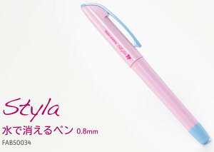 �z�p ���ŏ�����{�[���y�� �F �C���N ����0.8mm Sewline �\�[���C�� �X�e�B��