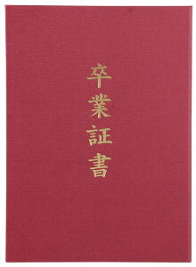 ؏t@C z B 񂶁iƏ؏j