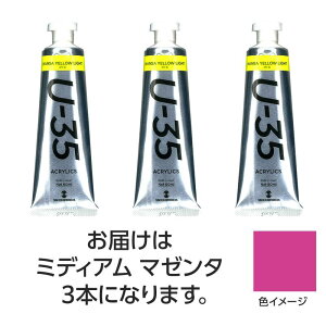 ^[i[ U35 ~fBA}[^60ml 3