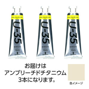 ^[i[ U35 Au[`h`^jE60ml 3