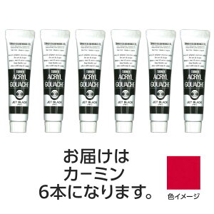 �^�[�i�[ �A�N�����K�b�V�� 11ml 22�J�[�~�� 6��