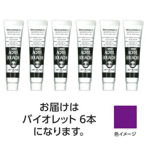 ^[i[ ANKbV 11ml 62oCIbg 6