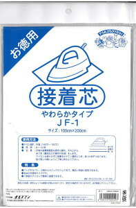 AEX}} pڒc 炩^Cv 100cm×2M 