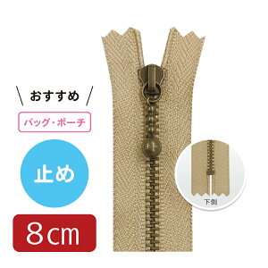 y5{z 3AeBbNS[hʕtt@Xi[ 8cm ~߁yFWJz