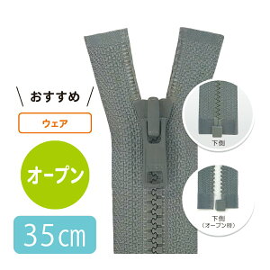 y5{z 4rXt@Xi[ 35cm I[vy2FWJz