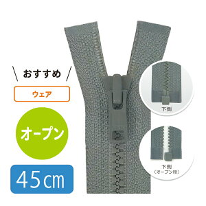 y5{z 4rXt@Xi[ 45cm I[vy2FWJz