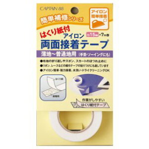 ͂莆tACʐڒe[v 15mmyCAPTAIN88z