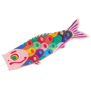 こいのぼり(布製組立済)ピンク