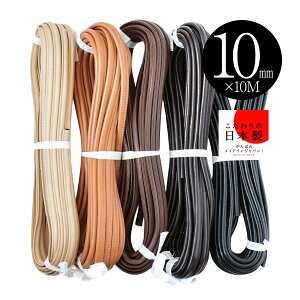 ���v ���U�[�R�[�h �c���� �ЃX�e�b�` 10mm×10M �y5�F�W�J�z�J�E���U�[ �v�Ђ� �v�R ��Ђ� ��R �{�v �{��