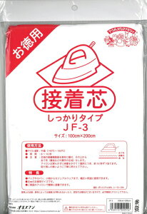 AEX}} pڒc ^Cv 100cm×2M 