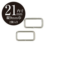 楽天市場】カニカン 丈21mmの通販
