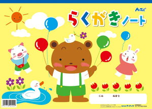 炭m[giR^j