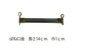 Y ol ۃst 14cm×1cm AeBbNS[h y10Pʁz