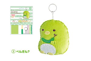 ͂߂Ẵ\[COLbg݂R炵V[Yw؂񂬂?x