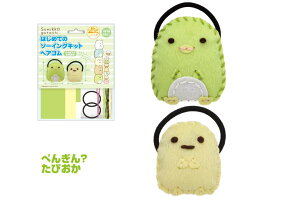 ͂߂Ẵ\[COLbgwASV[Yw݂R炵 ؂񂬂E҂x