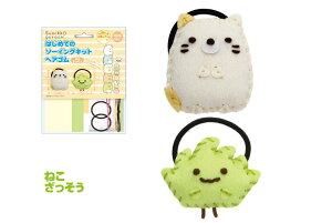 ͂߂Ẵ\[COLbgwASV[Yw݂R炵 ˂Ex