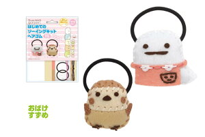 ͂߂Ẵ\[COLbgwASV[Yw݂R炵 ΂E߁x