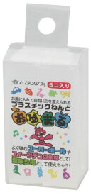 おゆまる単色クリア（6個入り）