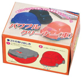 △パワフルクリーナー車