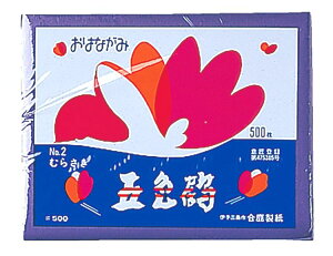 ͂Ȃ ނ炳 500248×192mm