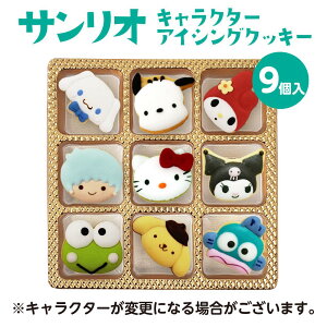 ACVO NbL[ TI LN^[ 9 o[Xf[Mtg a LeB[ N~ }CfB ̋lߍ킹 َq zCgf[Lbgv[g Ƒp[eB[ Nb