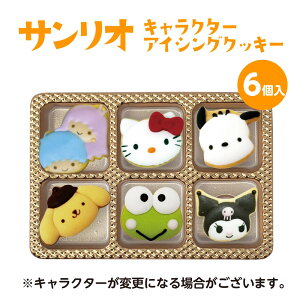 yVX[p[SALE10%OFFTI LN^[ ACVO NbL[(6) LeB[ N~ o[Xf[ Mtg َq lߍ킹 q av[g P[L gbsO fR