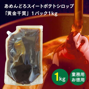yYY100%z1kg@߂ǂ돃𖨃XC[c|egVbvypEƖpz