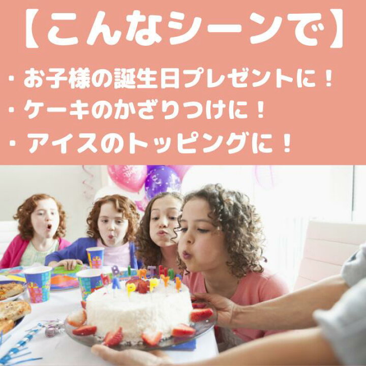 楽天市場 送料無料 サンリオキャラクター アイシングクッキー ９個入り キャラクターパターン1 日本限定 ケーキのトッピングにおすすめ たけそら