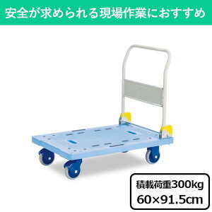 3   ύډ׏d 300kg ÉLX^[  LX^[ ܂肽 ܂肽ݎnh u[LȂ S J[g L[J[g ^ ړ 艟  Ɩp ב