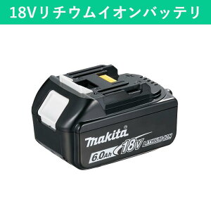 obe[ BL1860B 18V 6.0Ah }L^ `ECIobe [d obe[ ݊ dr [dʔ R[hXN[i[ |@ Wo@ W@ dH Ŋ@ |pi |pi |