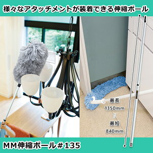 |pLk|[ 84-135cm ̃zR⑋̑|Ɏg|[ uVtăRPł OǑ| N|ObY |ObY @ Cp[ |