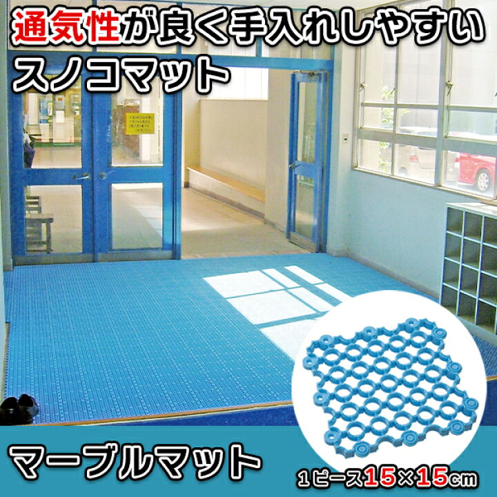 楽天市場】15cm ジョイント式スノコ ミニ 樹脂製 プラスチック製 
