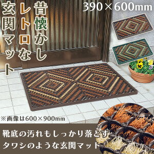 y39×60cmzwZ H Ƃ̌ւŐlČփ}bgbDƂ ᗎƂ yƂɍœKȂ킵}bg C̉ꗎƂ}bg yp ͂QJ̓łS yp D 