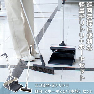 ŃRpNgȌւق `g Zbg 26cmb Op ւ̗t|ɐlC t^tƂ  y y O[ u[ ubN D   قO |Zbg |