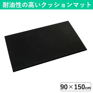 y90×150cmz₦JyNbV}bgbH~[̖ɂϐ̂Jy}bg d̑̔ObY ₦΍ ̗₦ȂƖp}bg