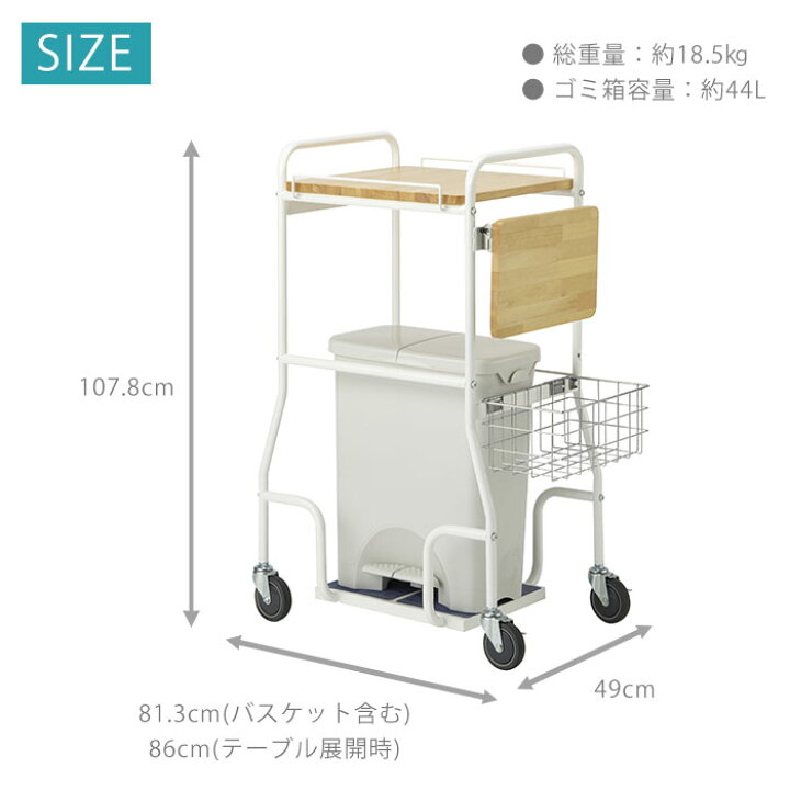 楽天市場】オムツ カート 介護用品 医療用カート 医療用ワゴン 業務用 
