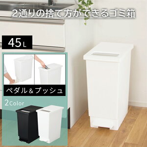 S~ 45L 2wayݔ vbV y_ ӂt gȂ X Vv   c  zCg  ubN ܎~ߕt傫 ֗ 45bg vX`bNݔ Iׂ 