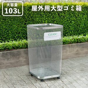 103L  C݂Ȃǂ̉Oɂ߂̑^S~ XeX̖ тɂ J܂Ȃ Ԗ bV Ɩp OpS~ O Ou e ^  _Xg{bNX 