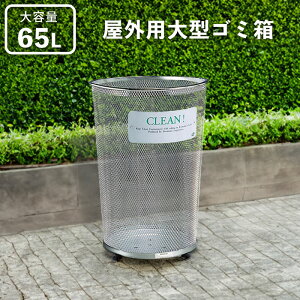 65L  C݂Ȃǂ̉Oɂ߂̑^S~ XeX̖ тɂ J܂Ȃ Ԗ bV Ɩp OpS~ O Ou e ^  _Xg{bNX 