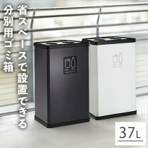 楽天市場】空き 瓶（ゴミ箱｜インテリア・寝具・収納）の通販