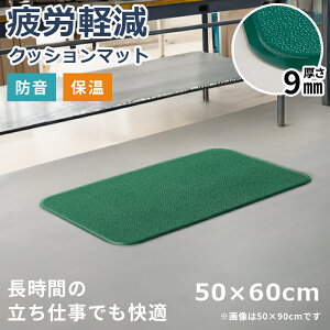 y50×60cmzJyNbV}bg H W ̔΍ObY ӂ͂ ̗ ̗₦ȂƖp}bg ƌ ₦ J y T|[^[C\[ɑJyObY